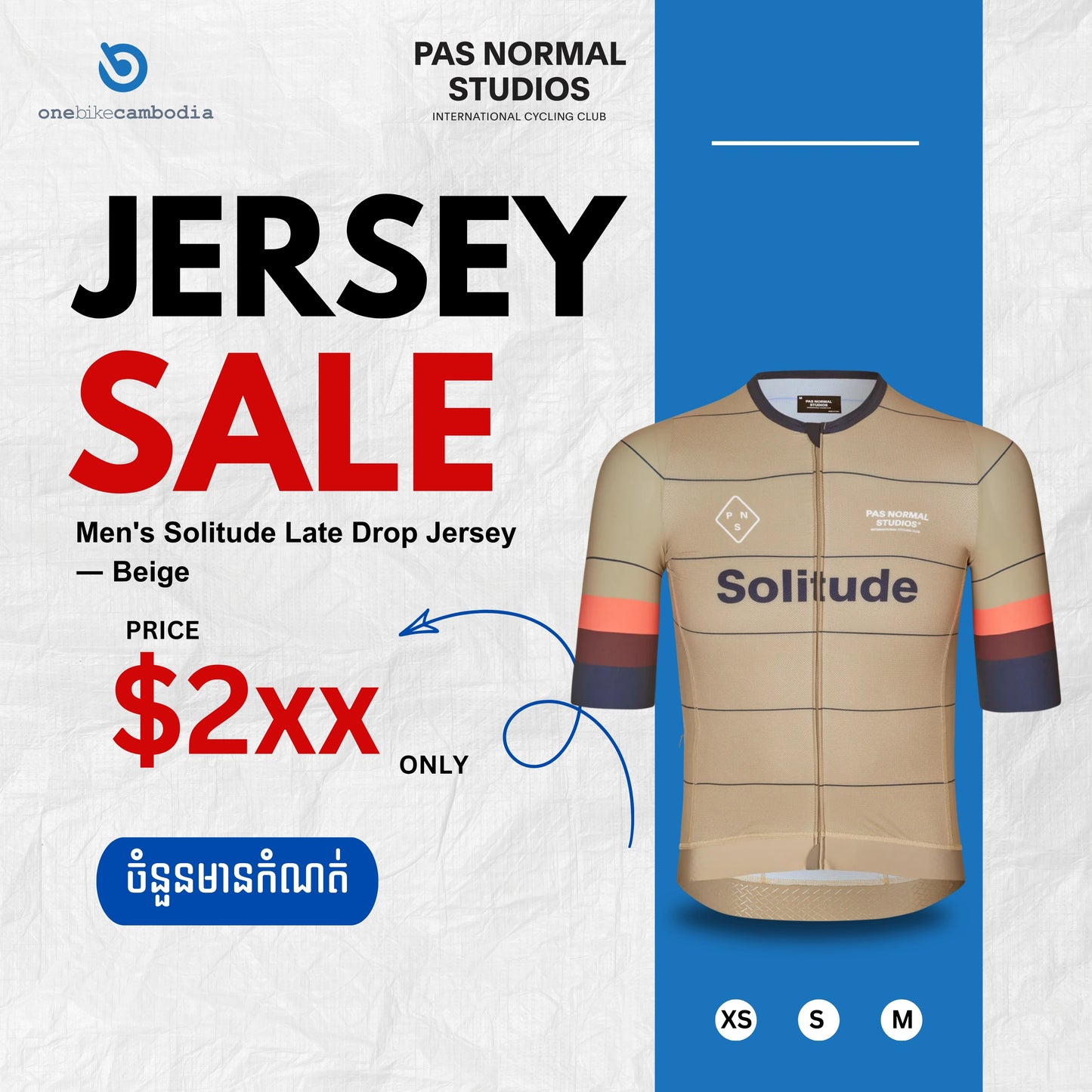 PNS Solitude Late Drop Men's Jersey Beige